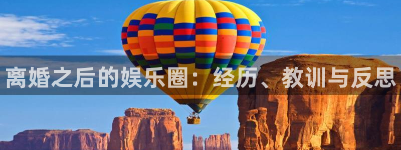 恒盛娱乐登录