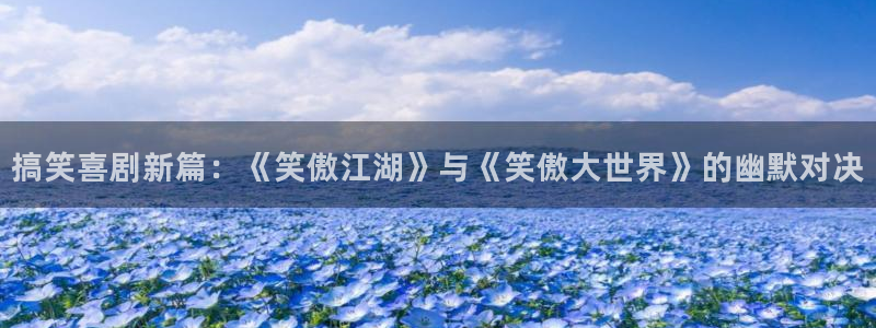 恒盛娱乐下载