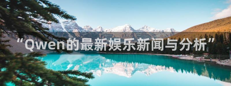 恒盛娱乐官网
