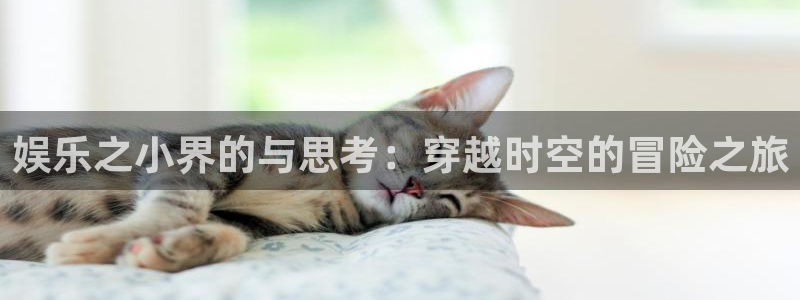 恒盛娱乐下载