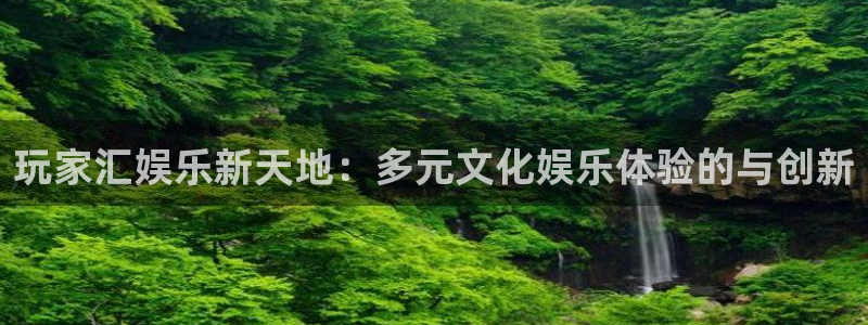 恒盛娱乐登陆