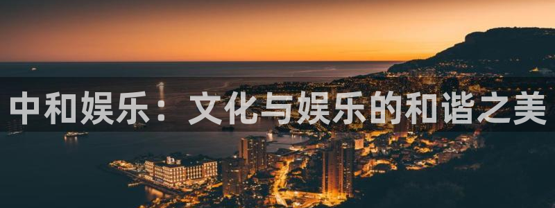 恒盛娱乐下载