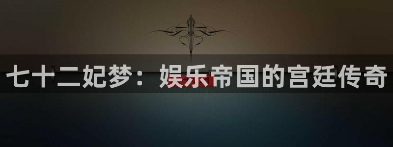恒盛娱乐登录