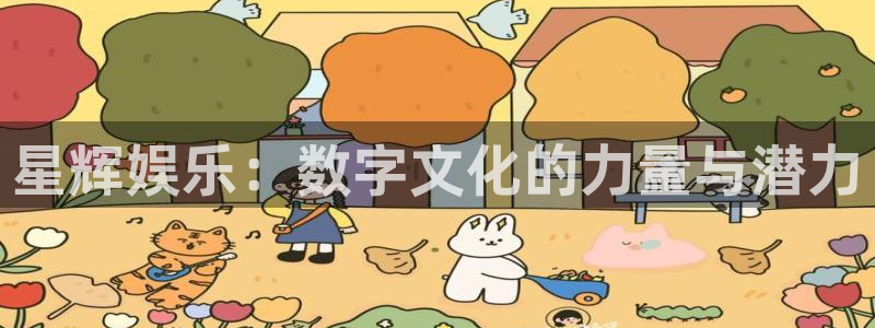 恒盛娱乐官网