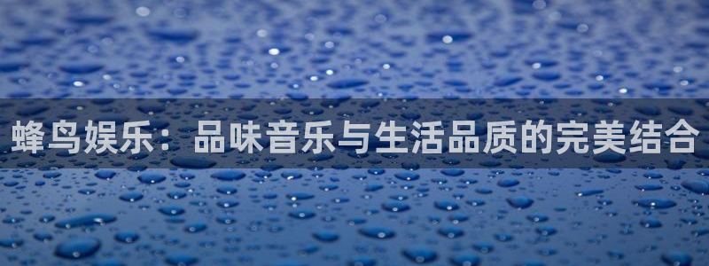 恒盛娱乐登录