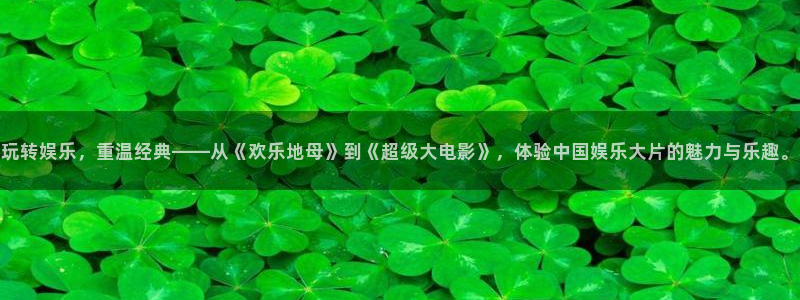 恒盛娱乐登录