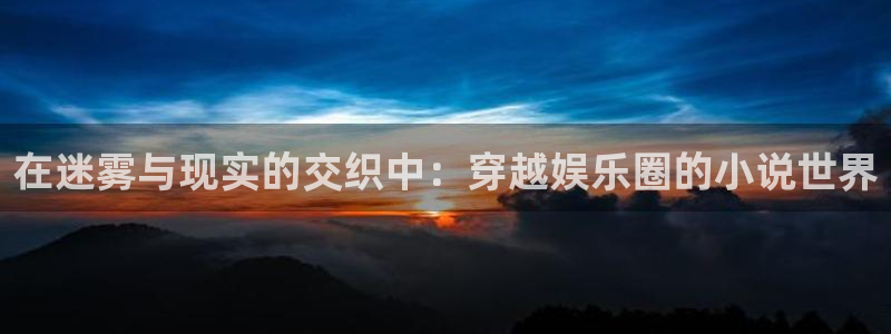 恒盛娱乐登录
