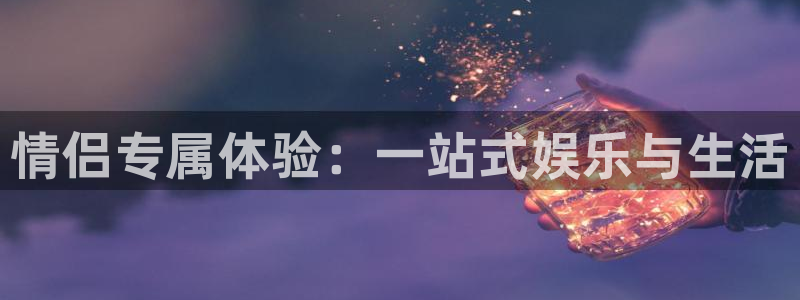 恒盛娱乐登陆