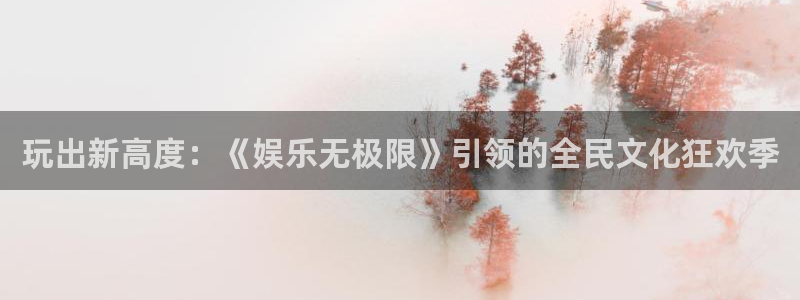 恒盛娱乐下载