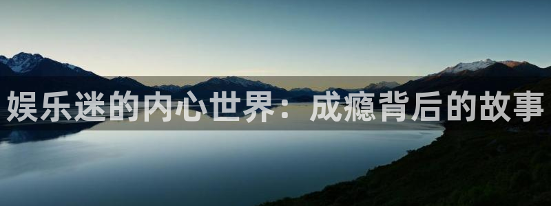 恒盛娱乐登录