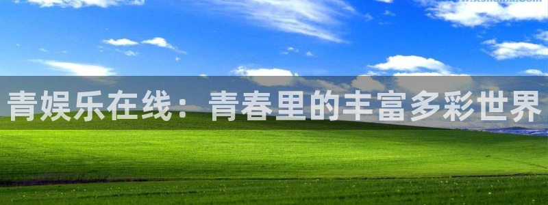 恒盛娱乐官网