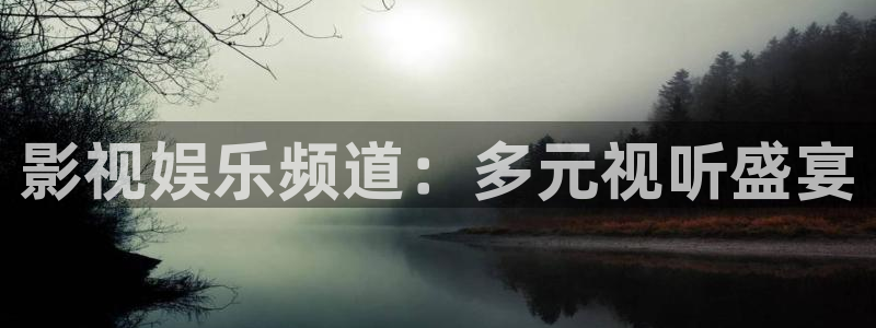 恒盛娱乐登陆