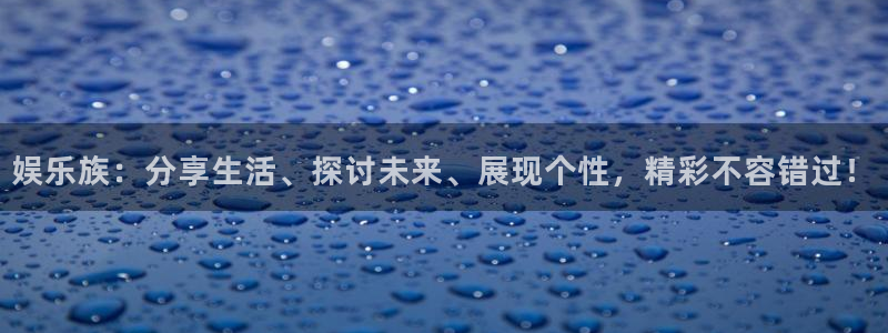 恒盛娱乐官网