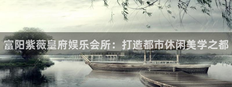 恒盛娱乐登录