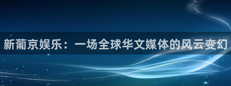 恒盛娱乐